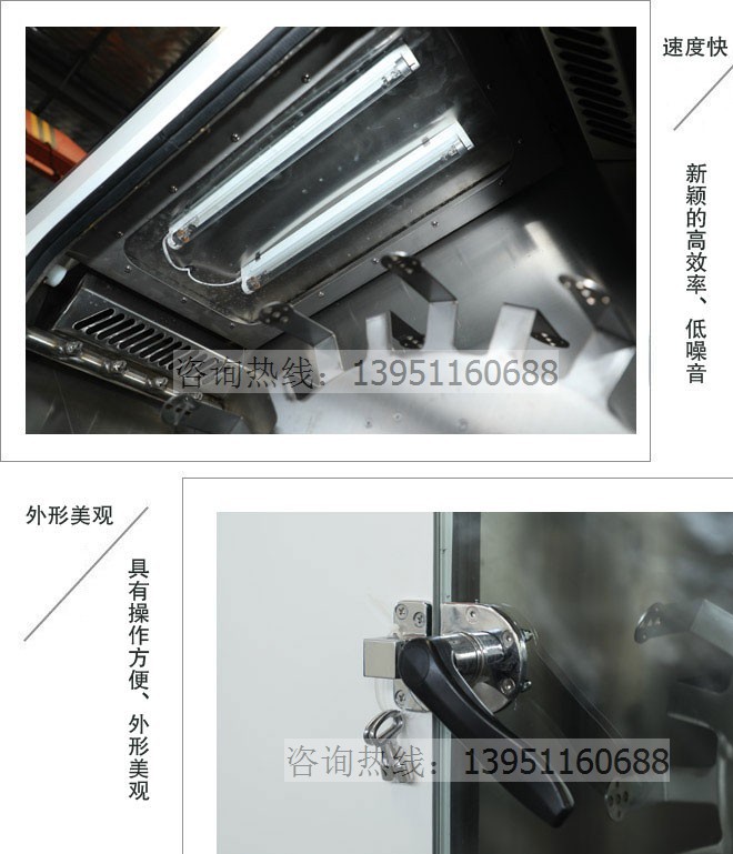 面罩清洗機(jī)